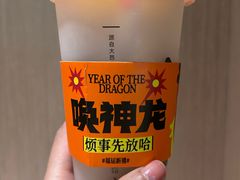 -放哈·甜醅子奶茶创造者(西站店·非遗剪纸主题)