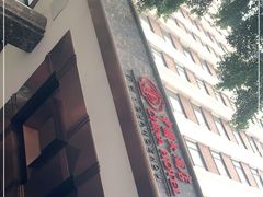 -广州中国大酒店
