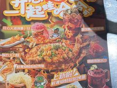 -探鱼·鲜青椒爽麻烤鱼(北京路天河城店)