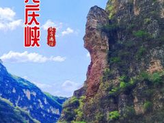 -龙庆峡风景区