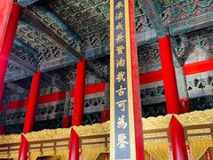 -历代帝王庙博物馆