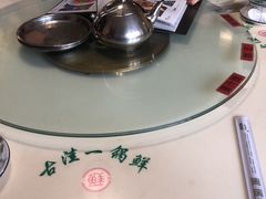 -古洼一锅鲜(总店)