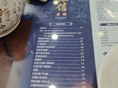 -仁信老铺(华盖路店)
