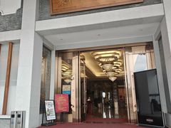 -聚福宝合苑食府(南头镇店)