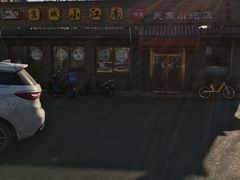 -京城小江南·土菜馆·蒸白鱼(东四十条店)