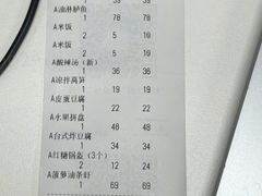 -鹿港小镇(霄云店)