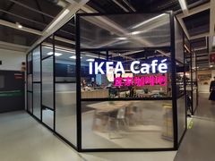 -宜家家居(哈尔滨商场店)