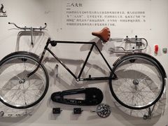 -华山263老字号品牌馆