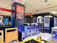 -四川仁火锅(军工店)