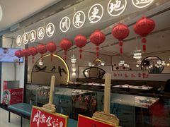 -周渝食惦·酸菜鱼精致川菜(横岗店)