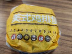 -汉堡王(天津鲁能店)