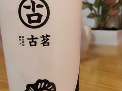 古茗奶茶-古茗(中山路钟楼店)