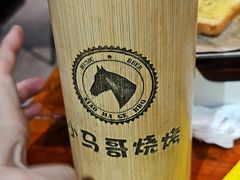 -本色.小马哥烧烤(五一路总店)