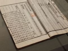-四川大学博物馆