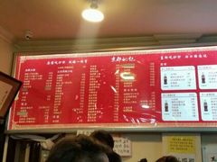 -姚记炒肝店(鼓楼店)