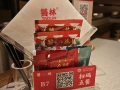-饕林餐厅(春熙路店)