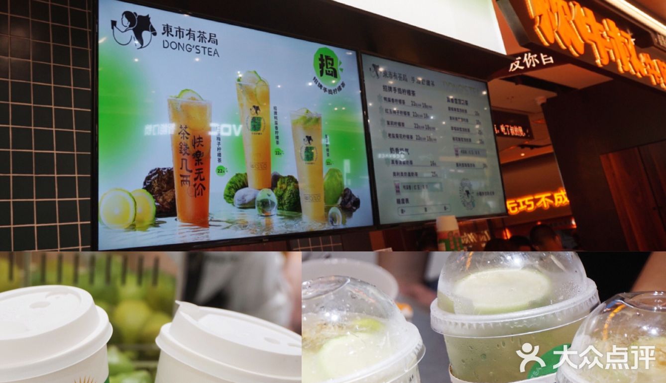 仙林美食|炊牛叔牛腩煲✖️东市有茶局