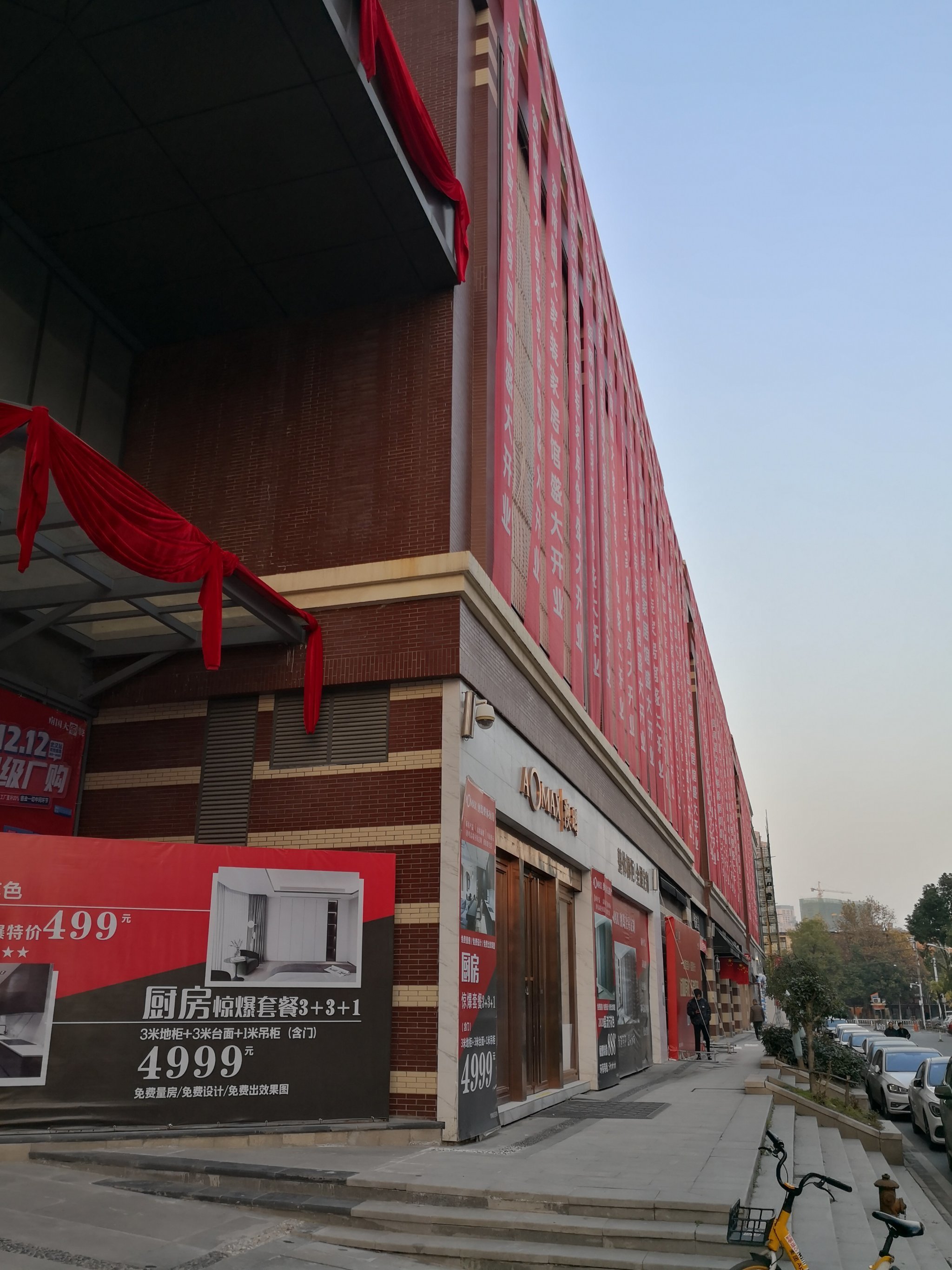 南国大家装汉西店,位于桥口区汉西一路,汉