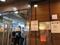 门面-金海阁海鲜火锅