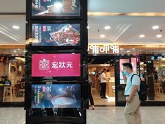 -汇通阳光美食街(复兴路30号院店)