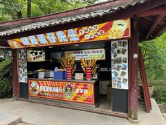 -峨眉山风景名胜区