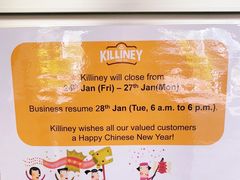 -Killiney Kopitiam(基利尼路67号店)