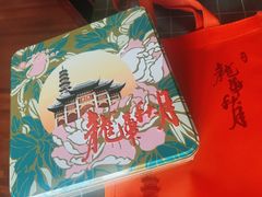 -龙华素斋(龙华路店)