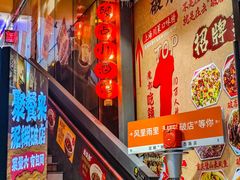 -泥糊破店小酒馆·团建聚餐(南京西路店)