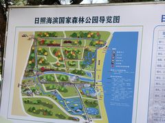 -日照海滨国家森林公园