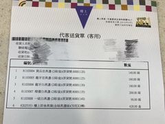 -楼上(尖沙咀店)