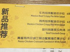 -HELLO 27 意面·沙拉·帕尼尼