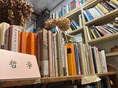 -斯多格书乡(北京大学畅春园店)