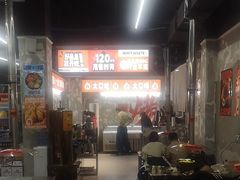 -蜀牛哥·炭火牛肉烤串鲜啤自助(龙泉铂悦山店)