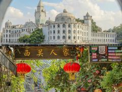 -广州市白云山风景名胜区