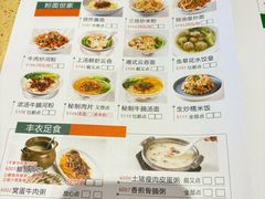 -正哥点心皇子(蓬江店)