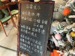 菜单-十面春风·江南面馆(崇宁路店)
