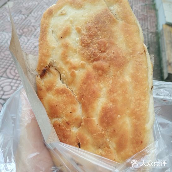 戴影火烧