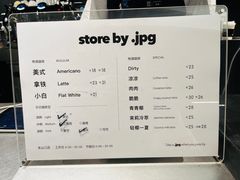 -JPG canteen(广州东山口店)