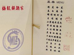-梅龙镇酒家(南京西路总店)
