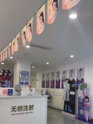 -丽都整形美容医院·全国连锁旗舰店