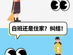 -御享·老人护理护工陪护陪诊(淮海中路店)