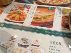 -凤来茶餐·粤菜馆(珠江新城店)