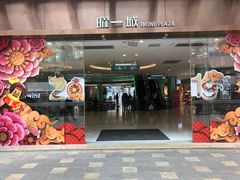 门面-盒马鲜生(曜一城店)