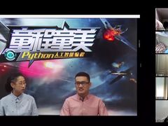 -童程童美信奥赛科技特长·乐高编程科创机器人(科大校区)