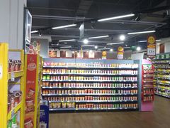 -振华超市(新华西道店)