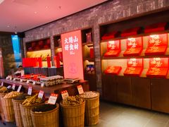 -瑶王府·广西菜(金阳路店)