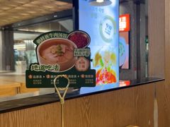 -梨花牛肉汤饭(仁恒伊势丹店)