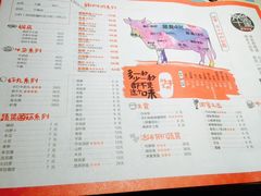 菜单-南城十里潮汕鲜牛火锅·鲜虾生滚粥(融汇老商埠店)