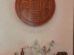 -同得兴面馆.苏式面.三虾面(园区店)