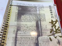 -鼎泰丰(嘉年华•海信广场VILLAGE店)